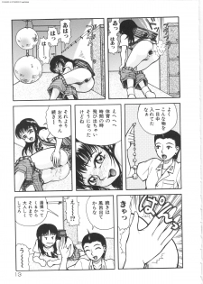 [Kichijouji Kitashirou] Shiri Oukoku | Anal Kingdom - page 14