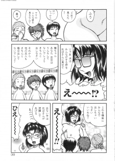 [Kichijouji Kitashirou] Shiri Oukoku | Anal Kingdom - page 39