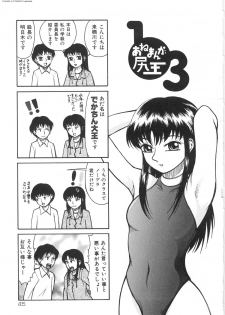 [Kichijouji Kitashirou] Shiri Oukoku | Anal Kingdom - page 45