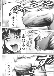 [Kichijouji Kitashirou] Shiri Oukoku | Anal Kingdom - page 21