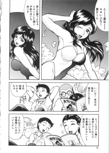 [Kichijouji Kitashirou] Shiri Oukoku | Anal Kingdom - page 7