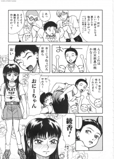 [Kichijouji Kitashirou] Shiri Oukoku | Anal Kingdom - page 8