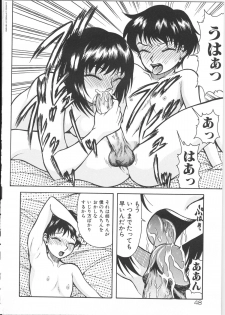 [Kichijouji Kitashirou] Shiri Oukoku | Anal Kingdom - page 48