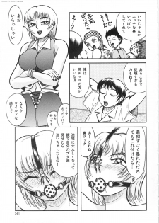 [Kichijouji Kitashirou] Shiri Oukoku | Anal Kingdom - page 31
