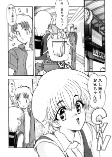 [Kazasuzu] Lesson - page 27