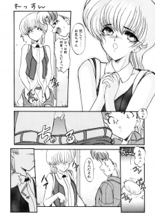[Kazasuzu] Lesson - page 38