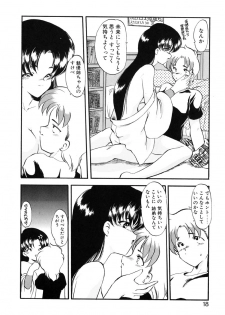 [Kazasuzu] Lesson - page 17