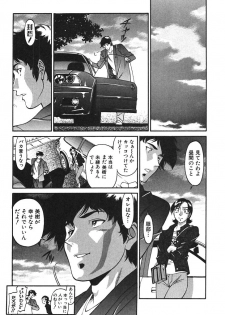 [Umetani Kenji] Katei Kyoushi Miki 2 - page 34