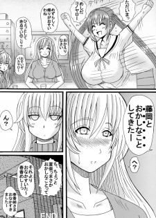 [Neko Melonya (Kurokawa Ryu)] Kana no Okashina Koto? (Minami-ke) [Digital] - page 17