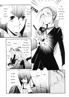 (C73) [Kurimonaka-ya (Kuri Monaka)] RED ZONE (Black Butler) [English] - page 19