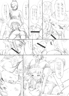 [AXZ-Braziole (Ash Yokoshima)] Den-raku PIONEER2 MIX (Phantasy Star Online) - page 8