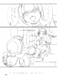 [AXZ-Braziole (Ash Yokoshima)] Den-raku PIONEER2 MIX (Phantasy Star Online) - page 5