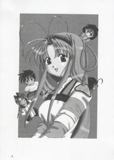 [Tenzan Factory (Tenchumaru)] Shao ni Omakase!! (Mamotte Shugogetten!) - page 2