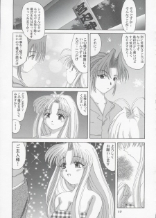[Tenzan Factory (Tenchumaru)] Shao ni Omakase!! (Mamotte Shugogetten!) - page 16