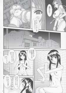 [Tenzan Factory] UNION GIRLS (Original) - page 7