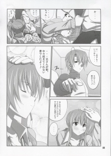 (SC46) [Datenshi no Ana (Decarabia)] She turned blue, and... (Akaneiro ni Somaru Saka) - page 3