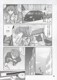 (SC46) [Datenshi no Ana (Decarabia)] She turned blue, and... (Akaneiro ni Somaru Saka) - page 7