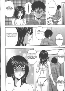 [Amano Hidemi] Yokkyuu Fuman | Craving Wife (Dareka ga Okashita) [English] [Hentai from Hell] - page 10