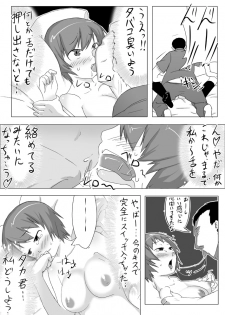 [Akatsuki Katsuie no Circle (Akatsuki Katsuie)] Musubote ~Watashi-tachi no 36-shuukan~ Vol. 1 - page 11