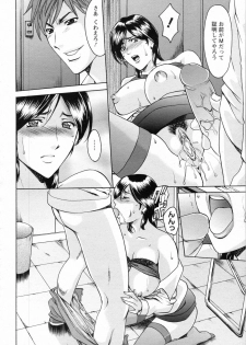 [Hoshino Ryuichi] Mjo Collection -Nidaime Choukyoushi- Ch.01-02 - page 46