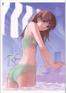 (C70) [Saitaniya (Saitani Umetarou)] Umega Vol. 2 - page 21