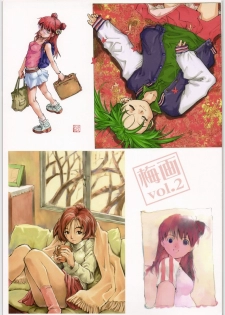 (C70) [Saitaniya (Saitani Umetarou)] Umega Vol. 2 - page 7