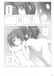 (COMIC1☆3) [nEetest (Yusya)] Kyonko no Hajimete (Suzumiya Haruhi no Yuuutsu) - page 22