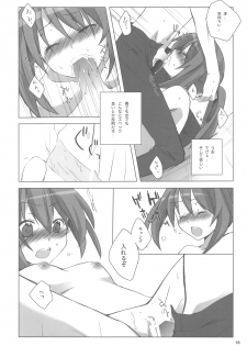 (COMIC1☆3) [nEetest (Yusya)] Kyonko no Hajimete (Suzumiya Haruhi no Yuuutsu) - page 16