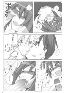 (COMIC1☆3) [nEetest (Yusya)] Kyonko no Hajimete (Suzumiya Haruhi no Yuuutsu) - page 15