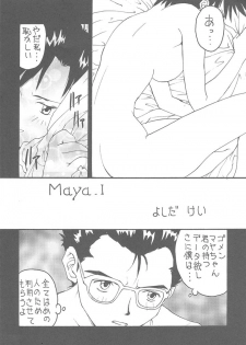 [Toufuya] Toufuya 11 (Various) - page 5