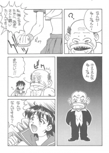 [Toufuya] Toufuya 11 (Various) - page 34