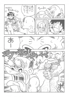 [Toufuya] Toufuya 11 (Various) - page 47