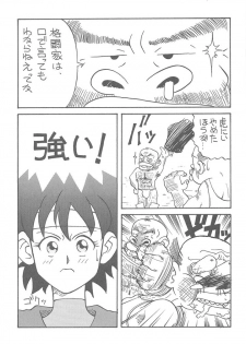 [Toufuya] Toufuya 11 (Various) - page 36