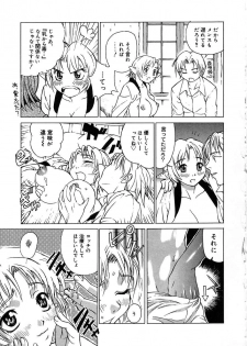 [Mori Katsuki] Tokyo Resort | Resort in Tokyo - page 45