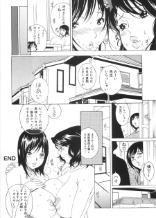 [Katsuragi You] Honki Jiru - Cowper's Gland Liquid? or Love Juice?...?! - page 39