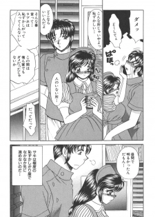 [Nekojima Lei] Seifuku Shiyouyo - Costume Paradise - page 28