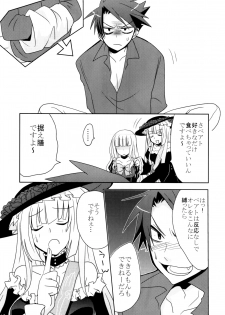 [10der (Komoda, Shimesaba)] DOUBLE FANTASY (Umineko no Naku Koro ni) - page 10