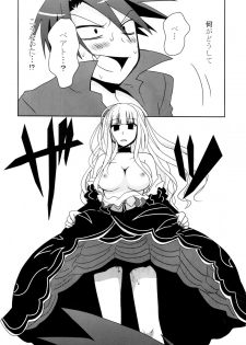 [10der (Komoda, Shimesaba)] DOUBLE FANTASY (Umineko no Naku Koro ni) - page 3