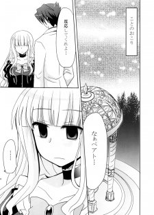 [10der (Komoda, Shimesaba)] DOUBLE FANTASY (Umineko no Naku Koro ni) - page 5
