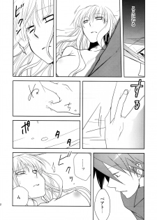 [10der (Komoda, Shimesaba)] DOUBLE FANTASY (Umineko no Naku Koro ni) - page 30