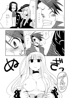 [10der (Komoda, Shimesaba)] DOUBLE FANTASY (Umineko no Naku Koro ni) - page 13