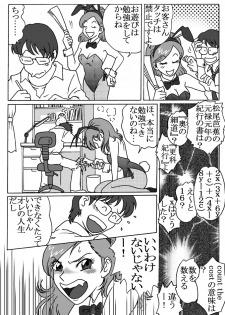 [Rojiurakan (HIRO)] Toraware no Seito Kaichou - page 29