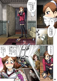 [Rojiurakan (HIRO)] Toraware no Seito Kaichou - page 5