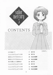 [Monkey Reppuutai (Doudantsutsuji)] MERCURY 3 (Sailor Moon) - page 3