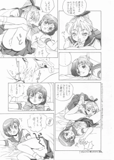 [Monkey Reppuutai (Doudantsutsuji)] MERCURY 3 (Sailor Moon) - page 20