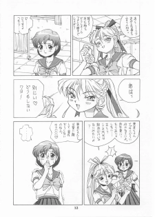 [Monkey Reppuutai (Doudantsutsuji)] MERCURY 3 (Sailor Moon) - page 11