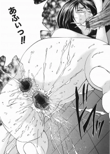 [Hagiwara Yutarou] Jyorou Gumo - page 21