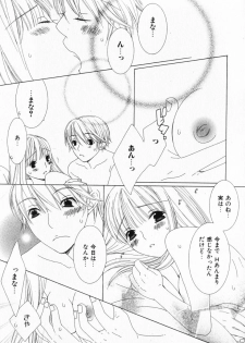 [Nayuta Daichi] Dokidoki Sasete ♡ - page 25