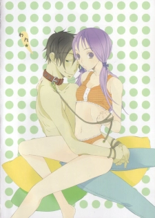 [Nayuta Daichi] Dokidoki Sasete ♡ - page 6