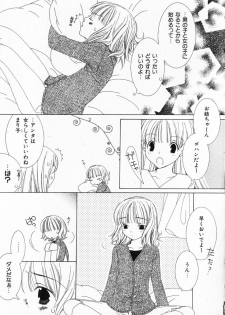 [Nayuta Daichi] Dokidoki Sasete ♡ - page 37